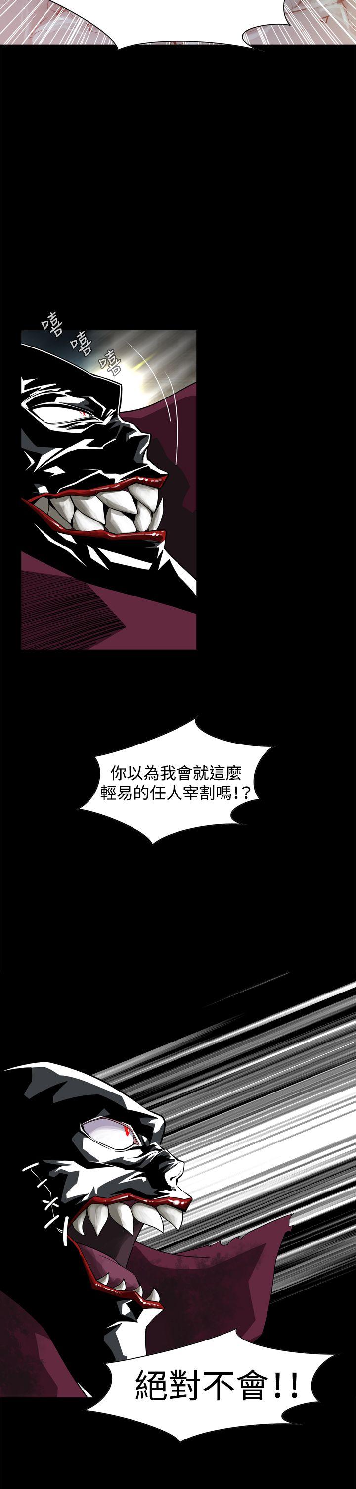 [韩国漫画] 恶梦 奇幻,巨乳大奶#[48P]-11