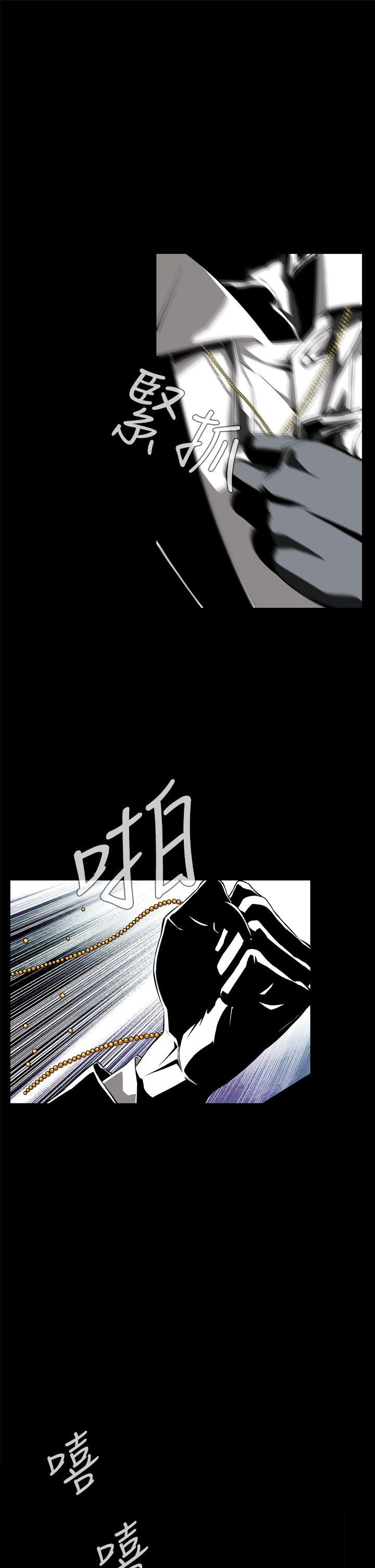 [韩国漫画] 恶梦 奇幻,巨乳大奶#[48P]-13
