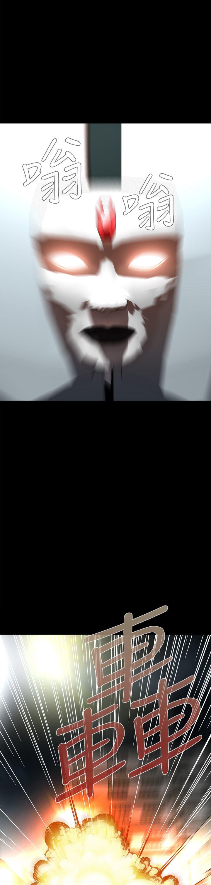[韩国漫画] 恶梦 奇幻,巨乳大奶#[48P]-17