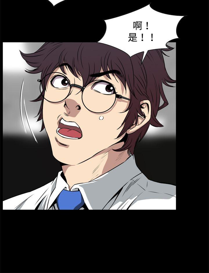 [韩国漫画] 恶梦 奇幻,巨乳大奶#[48P]-21