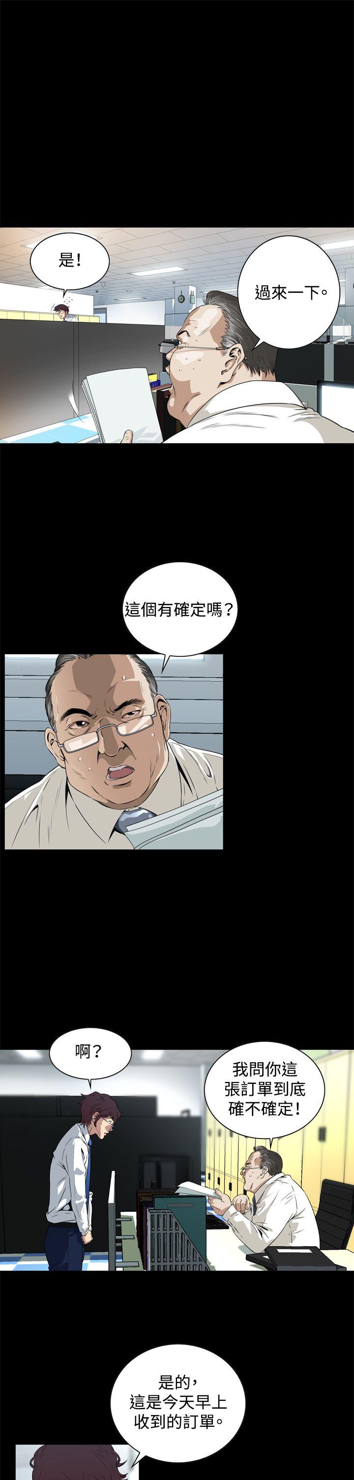 [韩国漫画] 恶梦 奇幻,巨乳大奶#[48P]-22