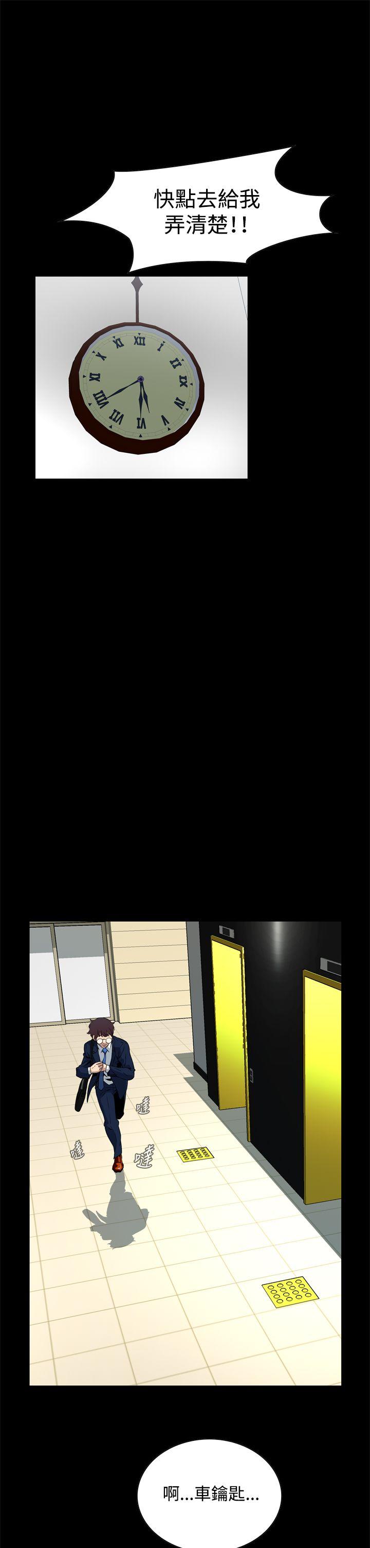 [韩国漫画] 恶梦 奇幻,巨乳大奶#[48P]-25