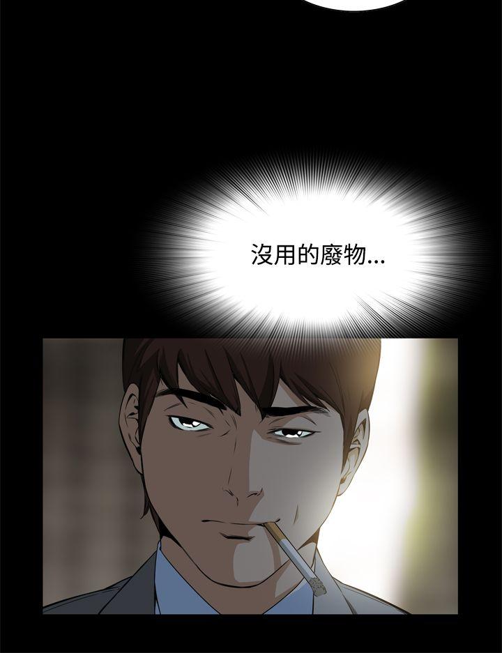 [韩国漫画] 恶梦 奇幻,巨乳大奶#[48P]-30