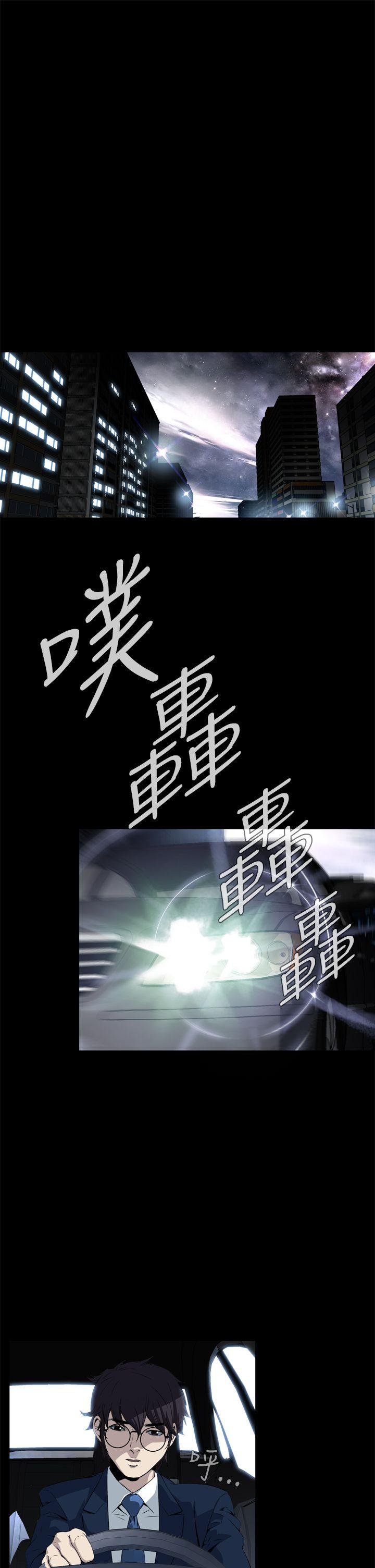 [韩国漫画] 恶梦 奇幻,巨乳大奶#[48P]-31