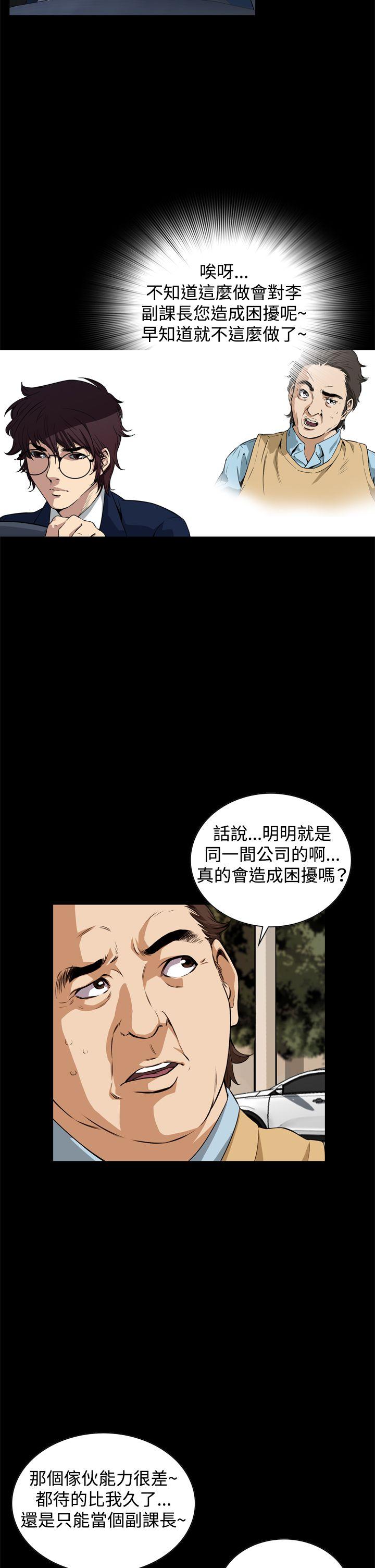 [韩国漫画] 恶梦 奇幻,巨乳大奶#[48P]-32