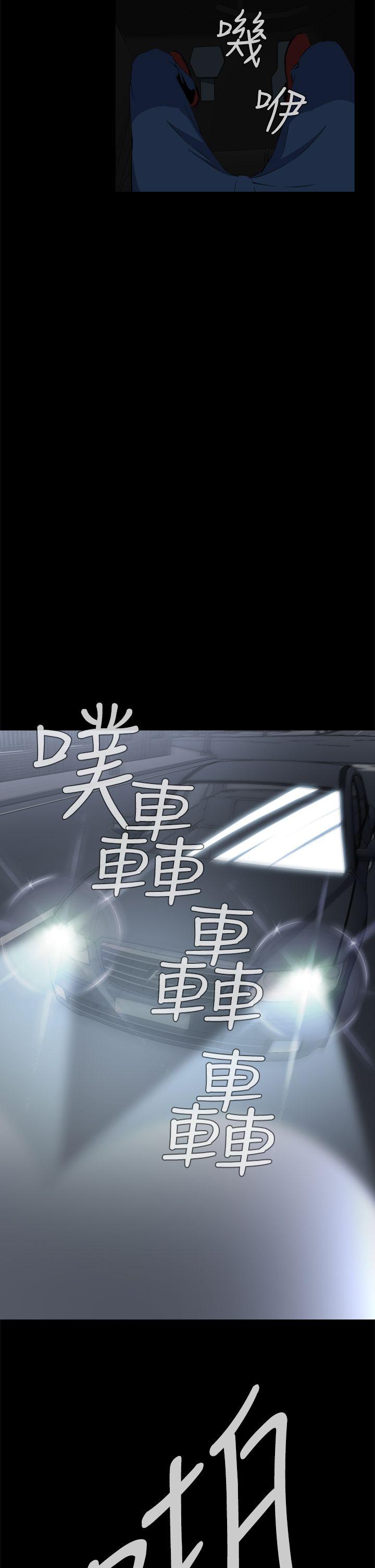 [韩国漫画] 恶梦 奇幻,巨乳大奶#[48P]-35