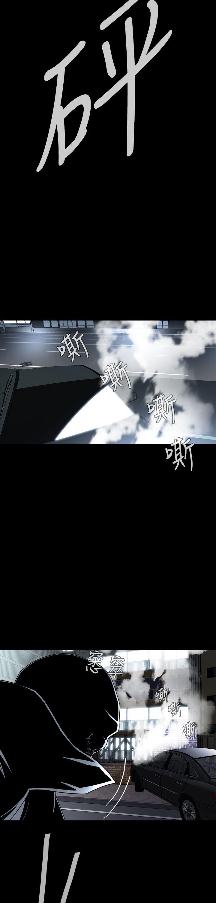[韩国漫画] 恶梦 奇幻,巨乳大奶#[48P]-38