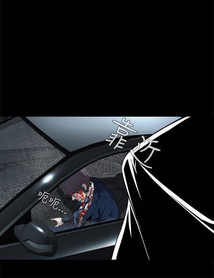 [韩国漫画] 恶梦 奇幻,巨乳大奶#[48P]-42