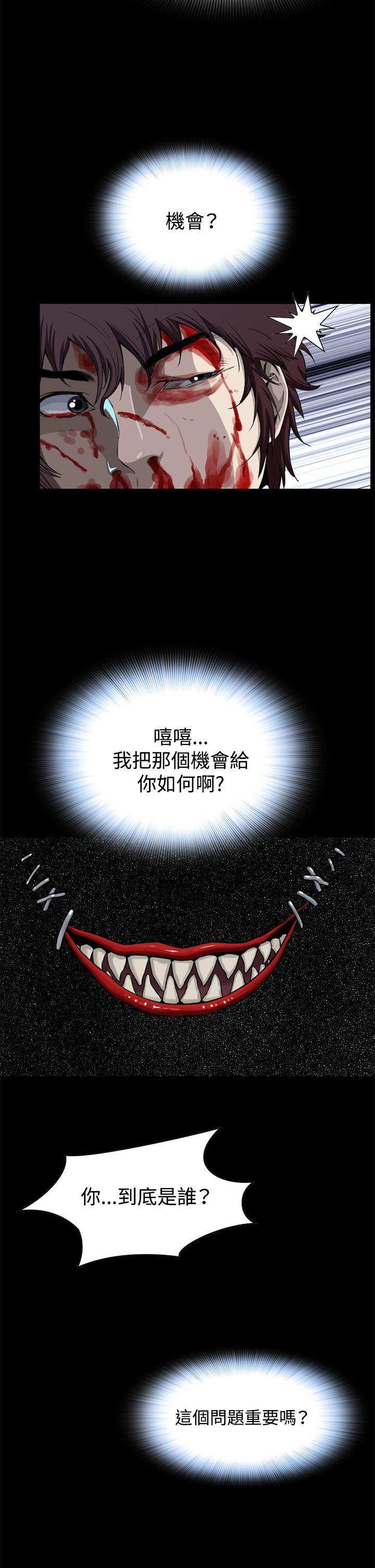 [韩国漫画] 恶梦 奇幻,巨乳大奶#[48P]-44