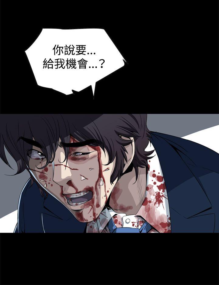 [韩国漫画] 恶梦 奇幻,巨乳大奶#[48P]-45