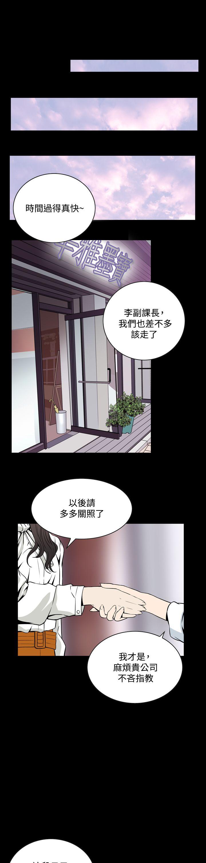 [韩国漫画] 恶梦 奇幻,巨乳大奶#[43P]-16