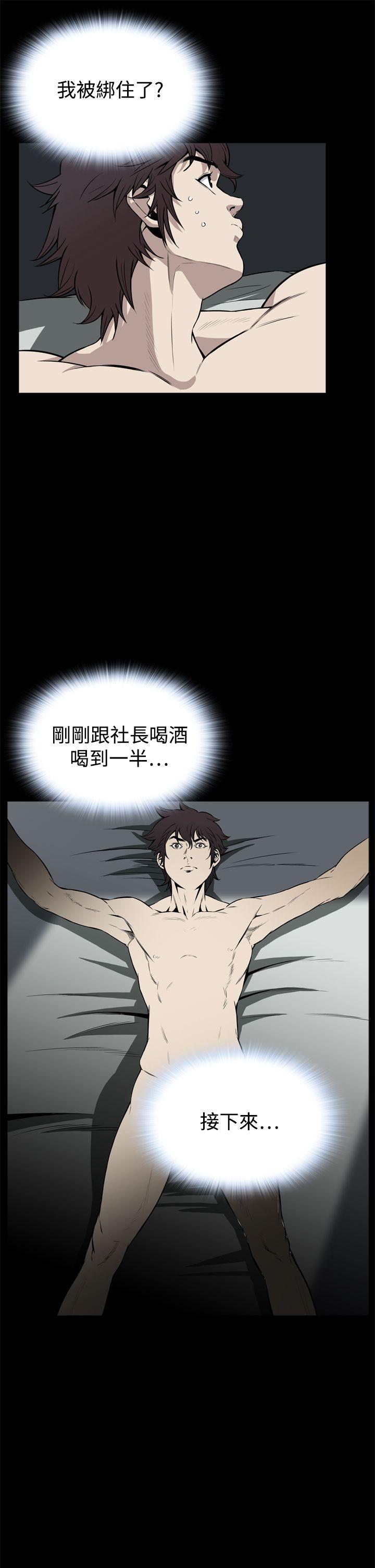 [韩国漫画] 恶梦 奇幻,巨乳大奶#[49P]-10
