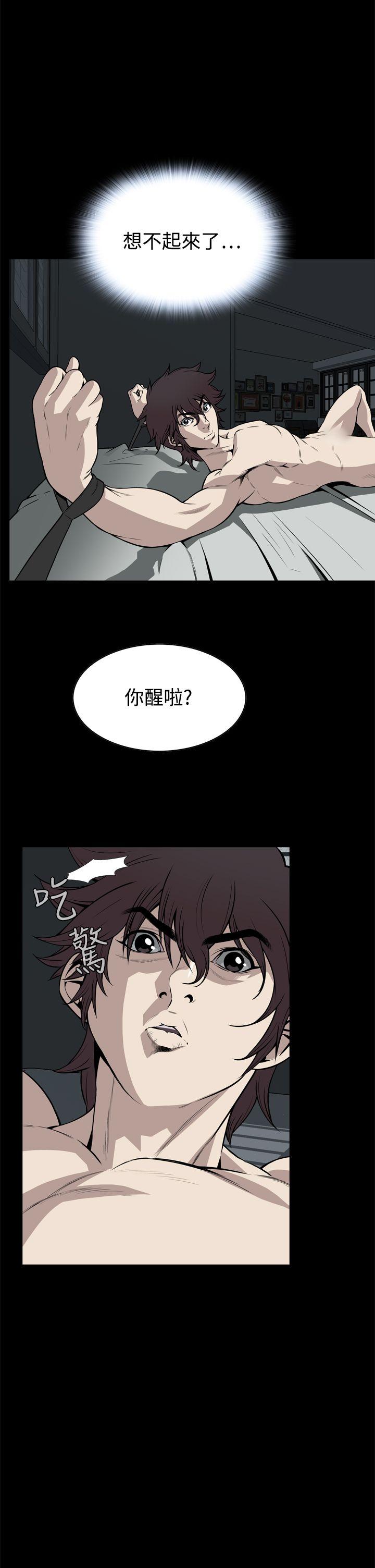 [韩国漫画] 恶梦 奇幻,巨乳大奶#[49P]-11