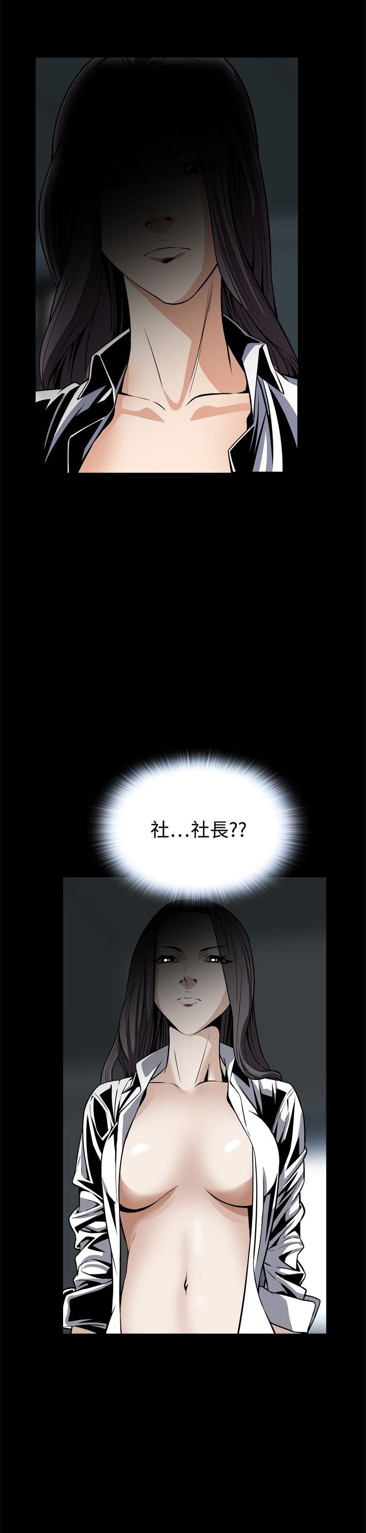 [韩国漫画] 恶梦 奇幻,巨乳大奶#[49P]-14