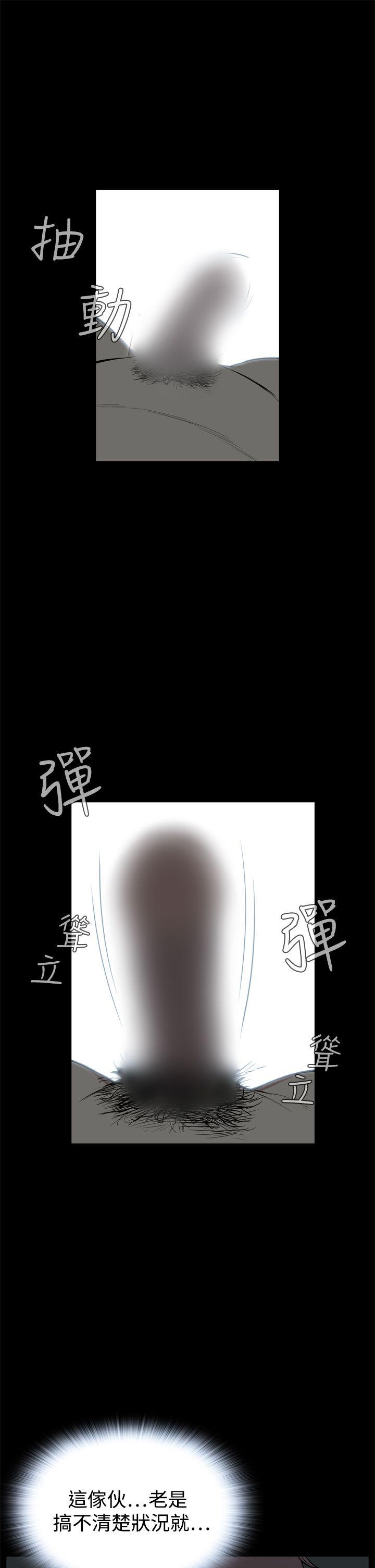 [韩国漫画] 恶梦 奇幻,巨乳大奶#[49P]-19
