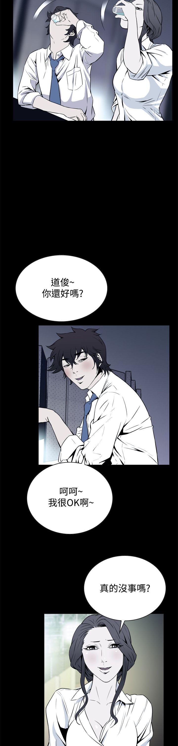 [韩国漫画] 恶梦 奇幻,巨乳大奶#[49P]-2