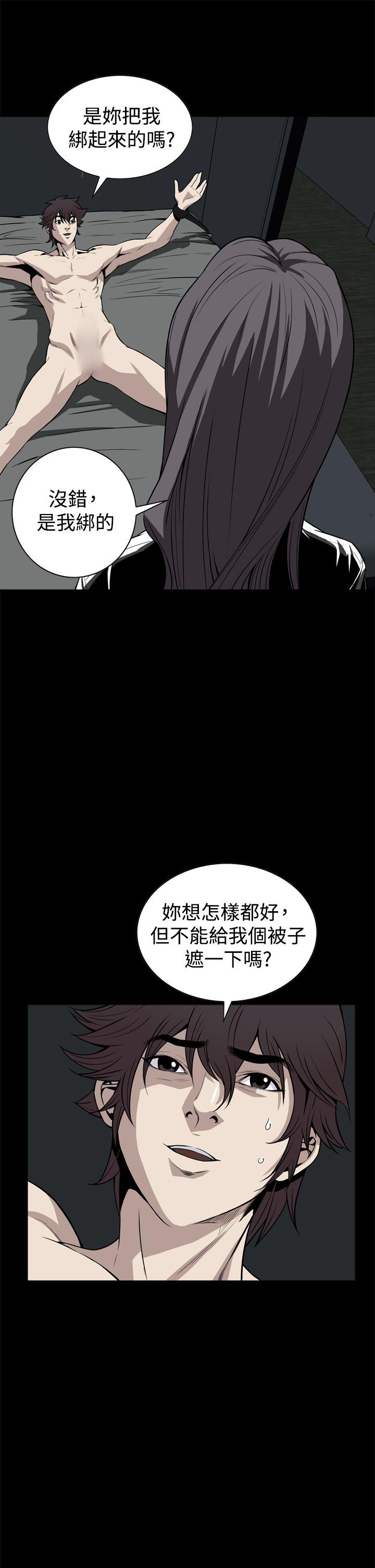 [韩国漫画] 恶梦 奇幻,巨乳大奶#[49P]-22