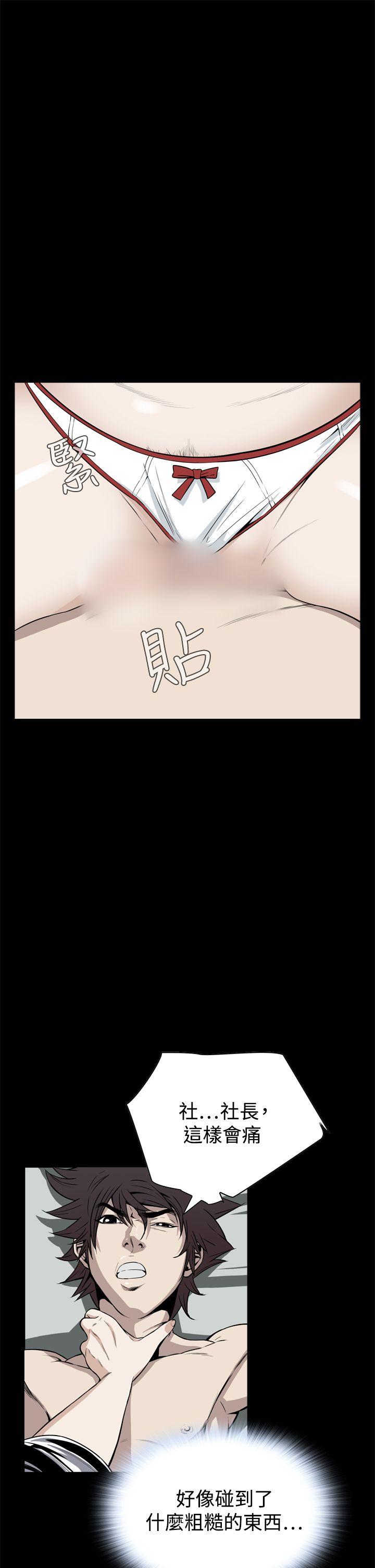 [韩国漫画] 恶梦 奇幻,巨乳大奶#[49P]-25