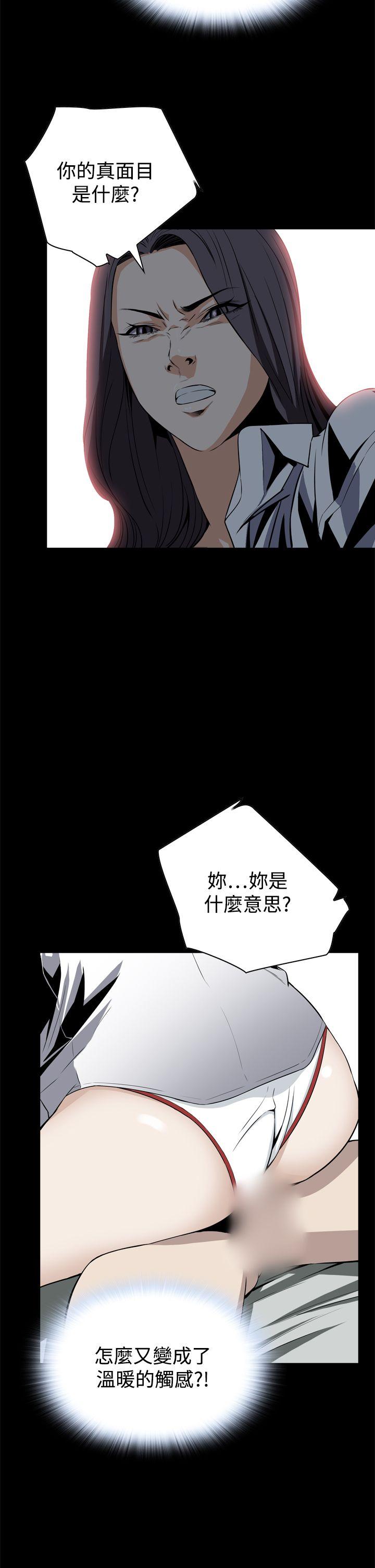 [韩国漫画] 恶梦 奇幻,巨乳大奶#[49P]-26