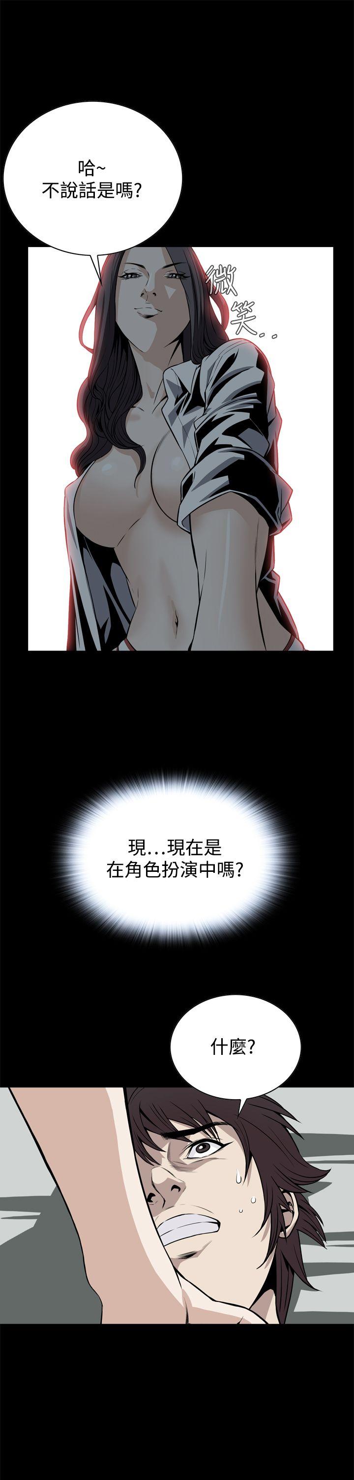 [韩国漫画] 恶梦 奇幻,巨乳大奶#[49P]-28