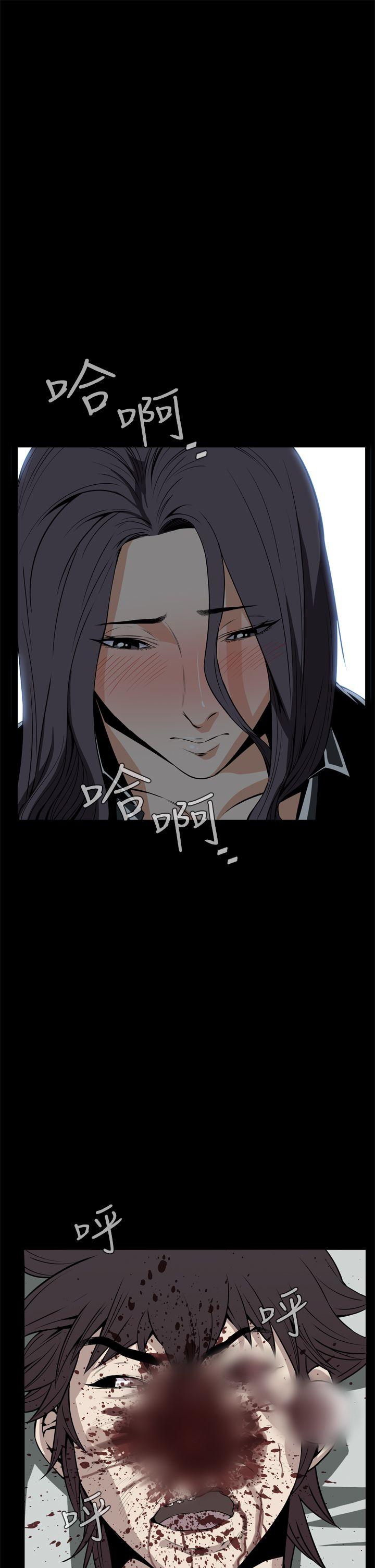 [韩国漫画] 恶梦 奇幻,巨乳大奶#[49P]-40