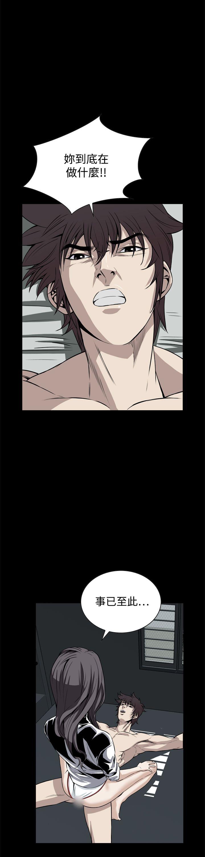 [韩国漫画] 恶梦 奇幻,巨乳大奶#[49P]-47