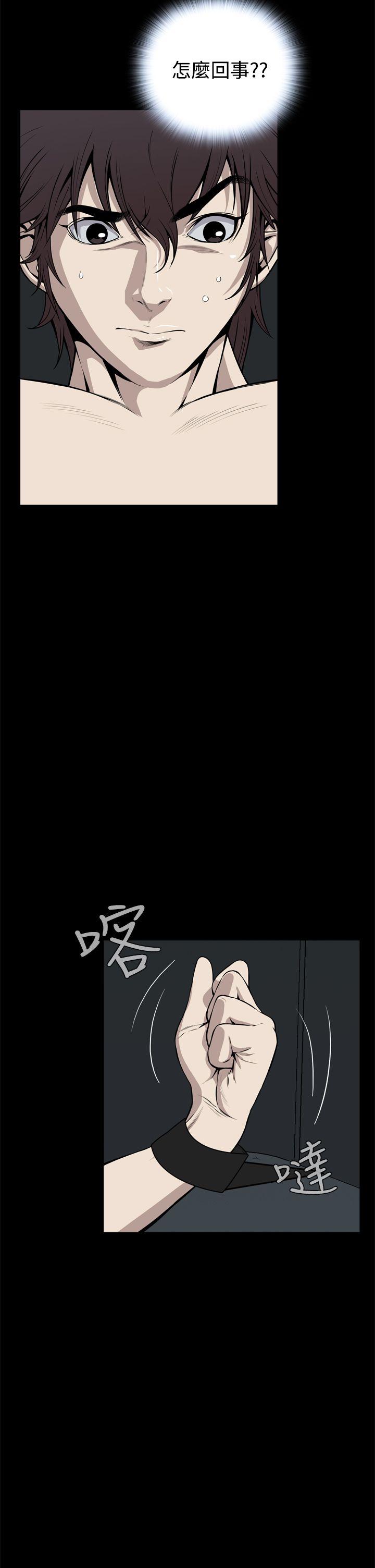 [韩国漫画] 恶梦 奇幻,巨乳大奶#[49P]-8