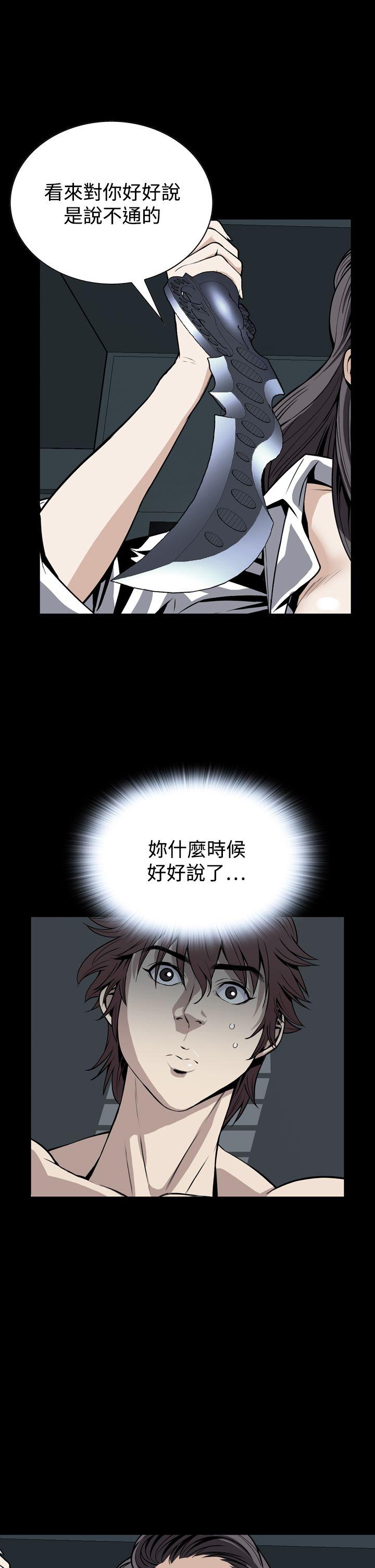 [韩国漫画] 恶梦 奇幻,巨乳大奶#[43P]-16