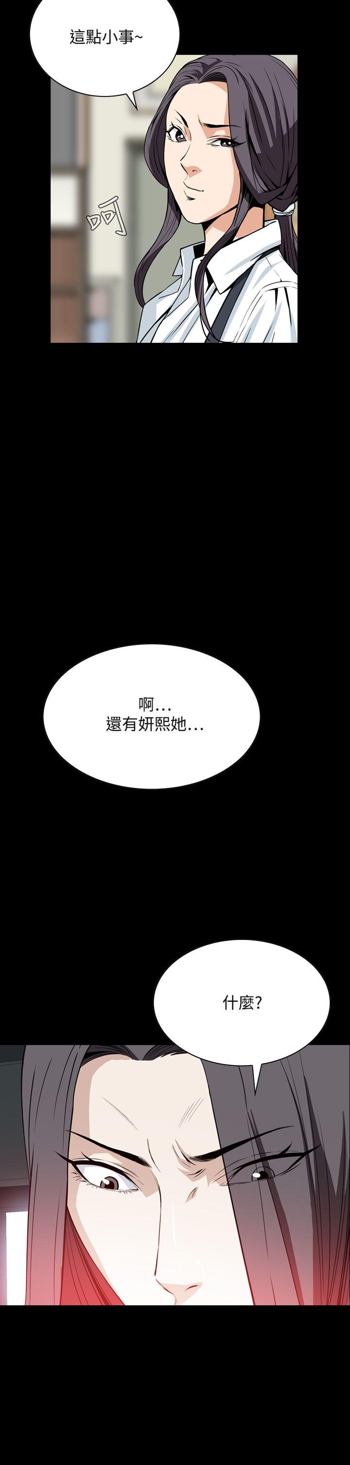 [韩国漫画] 恶梦 奇幻,巨乳大奶#[43P]-32