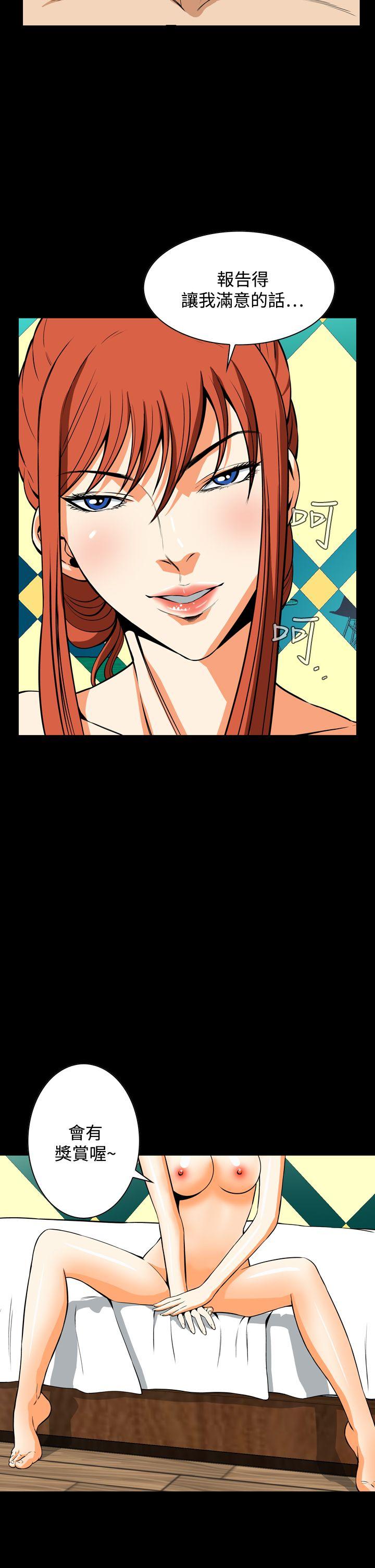 [韩国漫画] 恶梦 奇幻,巨乳大奶#[43P]-41