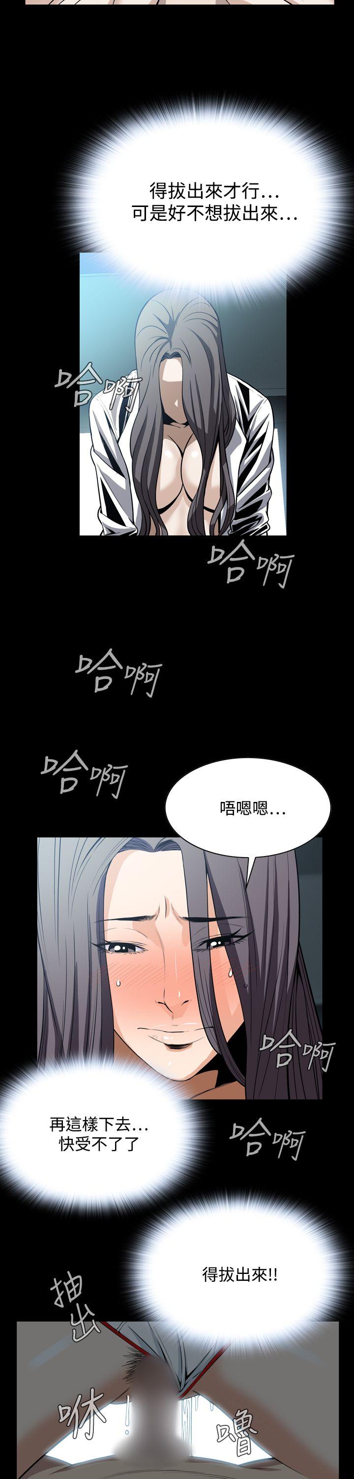 [韩国漫画] 恶梦 奇幻,巨乳大奶#[43P]-8