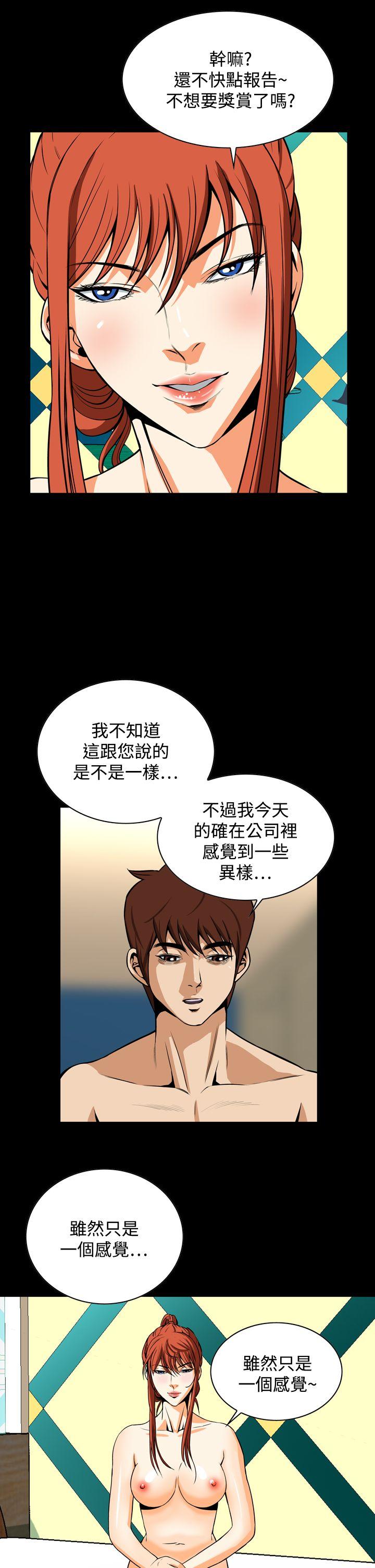 [韩国漫画] 恶梦 奇幻,巨乳大奶#[31P]-4