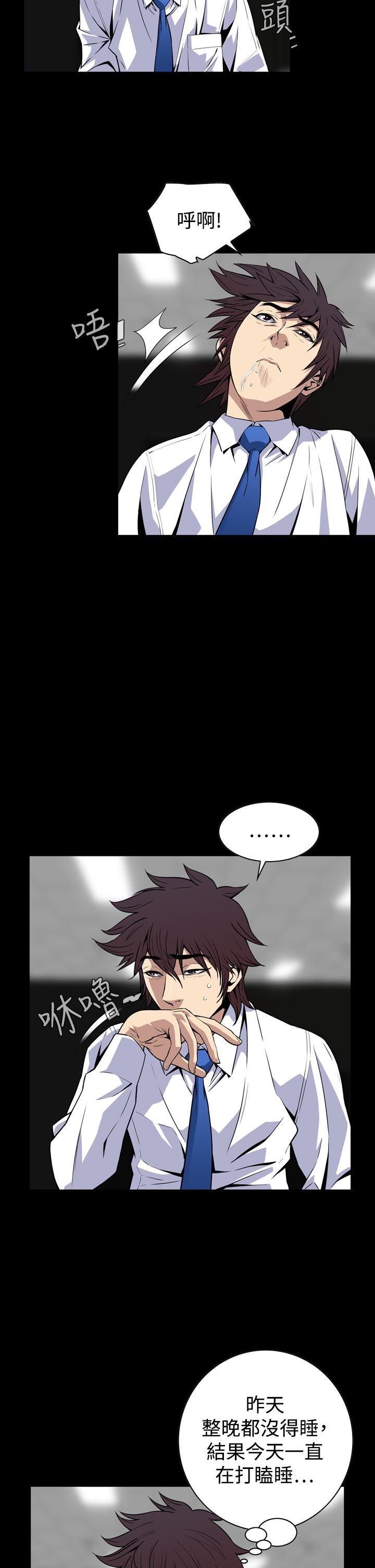 [韩国漫画] 恶梦 奇幻,巨乳大奶#[42P]-17