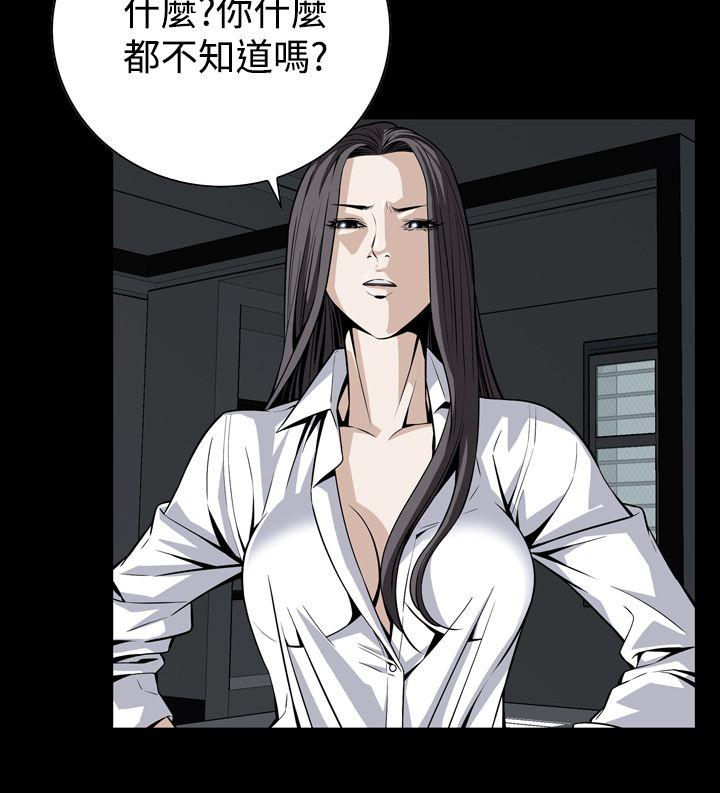 [韩国漫画] 恶梦 奇幻,巨乳大奶#[42P]-24