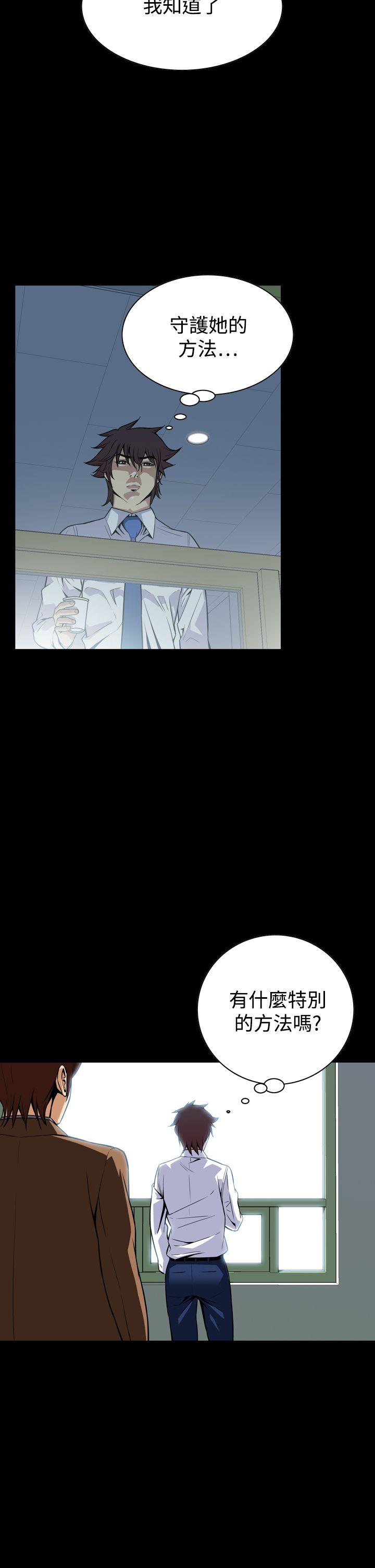 [韩国漫画] 恶梦 奇幻,巨乳大奶#[42P]-26