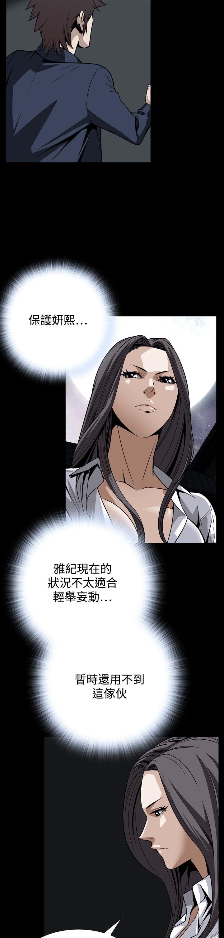 [韩国漫画] 恶梦 奇幻,巨乳大奶#[42P]-8