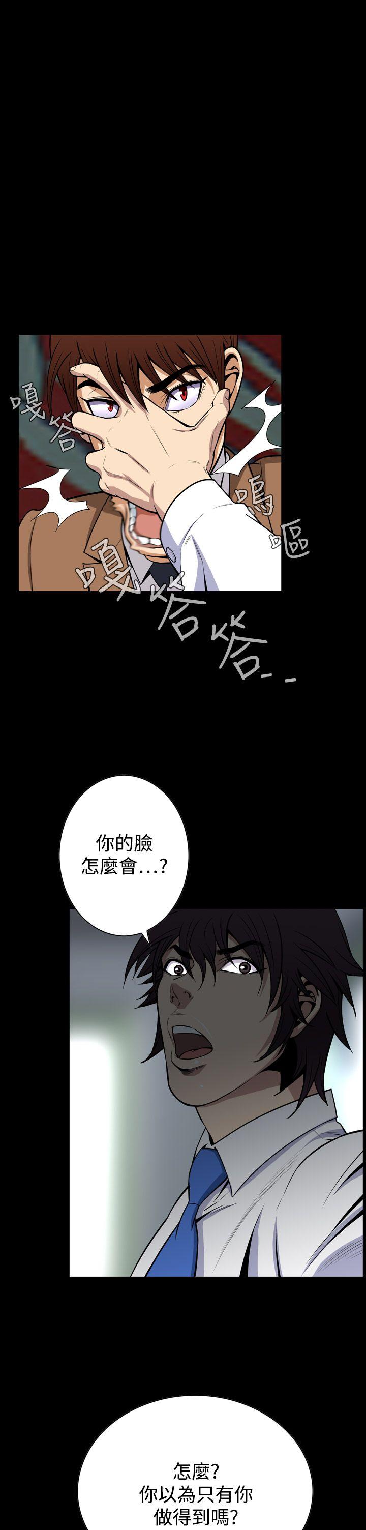 [韩国漫画] 恶梦 奇幻,巨乳大奶#[41P]-10