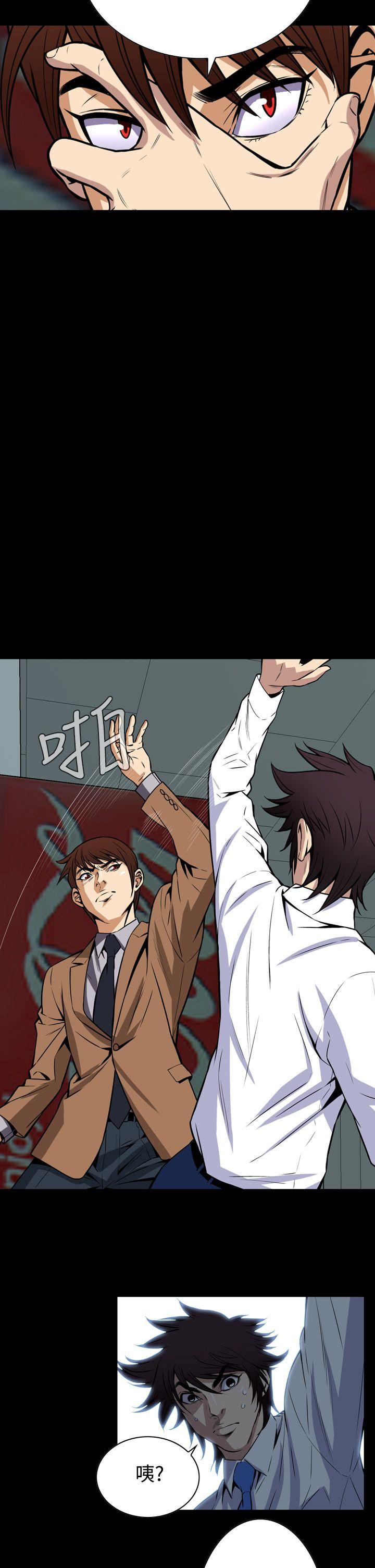 [韩国漫画] 恶梦 奇幻,巨乳大奶#[41P]-11