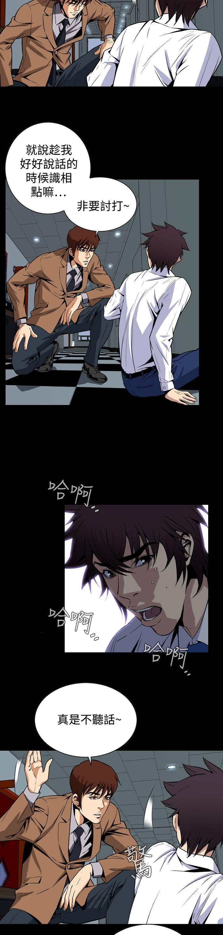 [韩国漫画] 恶梦 奇幻,巨乳大奶#[41P]-20