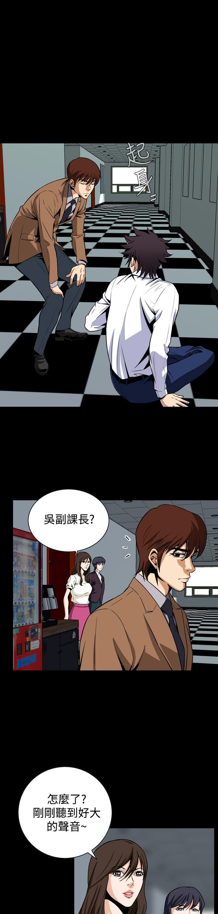 [韩国漫画] 恶梦 奇幻,巨乳大奶#[41P]-22