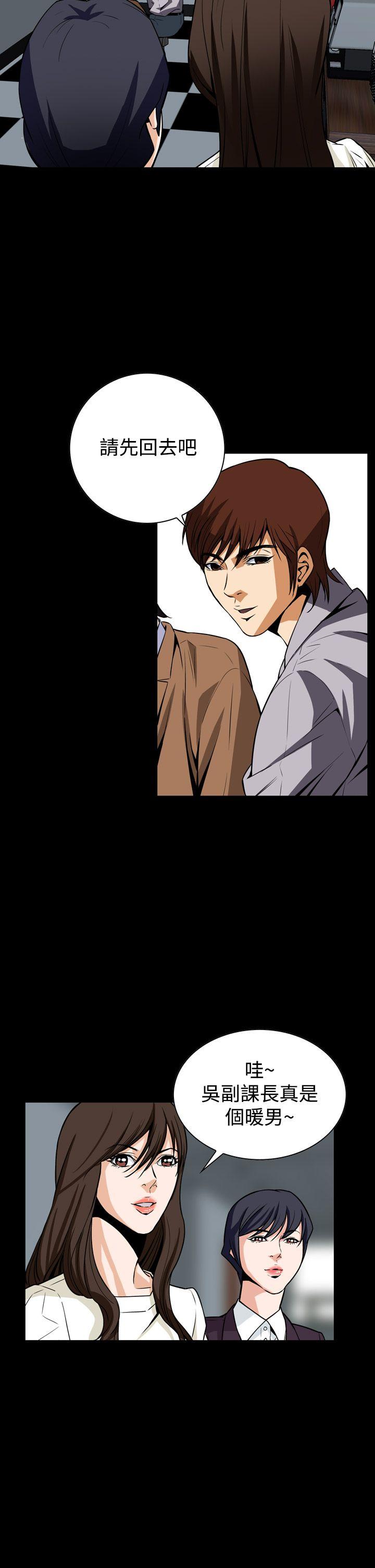 [韩国漫画] 恶梦 奇幻,巨乳大奶#[41P]-26