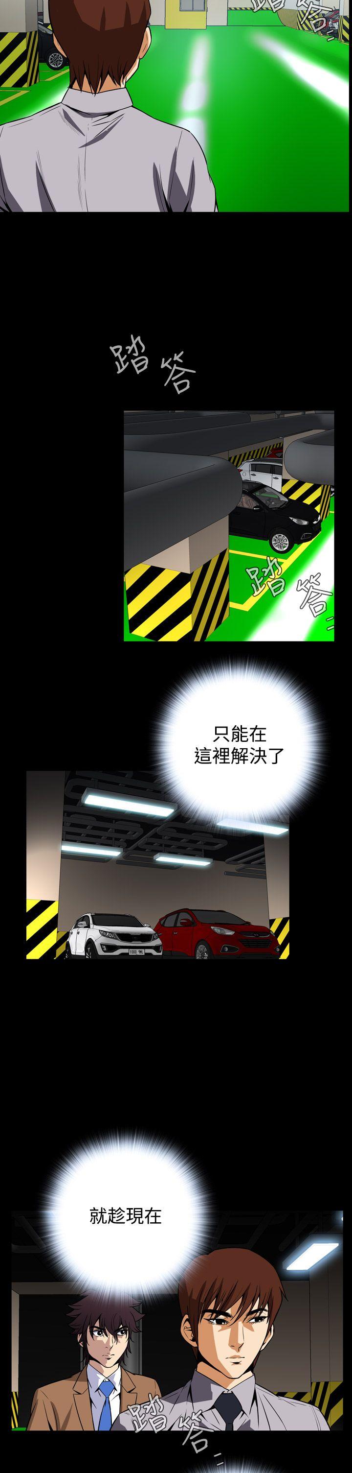 [韩国漫画] 恶梦 奇幻,巨乳大奶#[41P]-32
