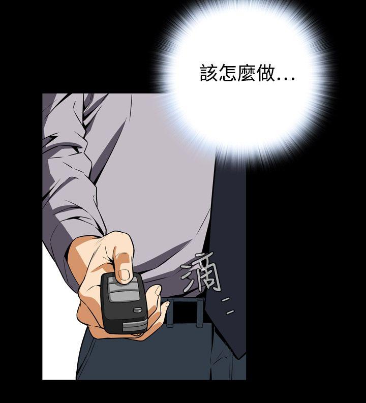 [韩国漫画] 恶梦 奇幻,巨乳大奶#[41P]-33
