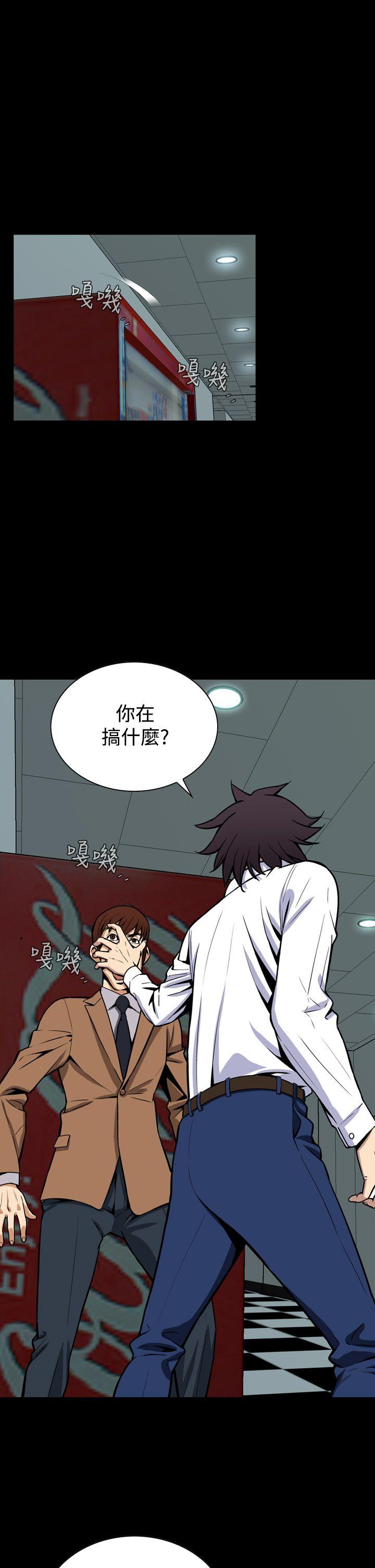 [韩国漫画] 恶梦 奇幻,巨乳大奶#[41P]-8