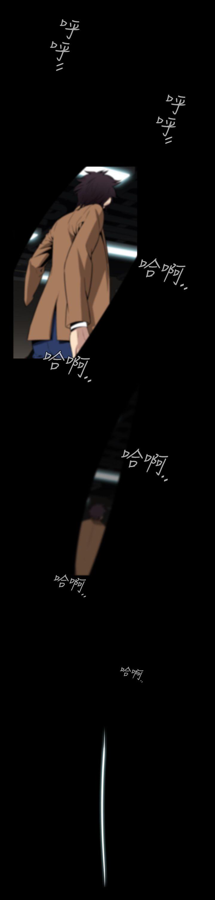 [韩国漫画] 恶梦 奇幻,巨乳大奶#[42P]-17