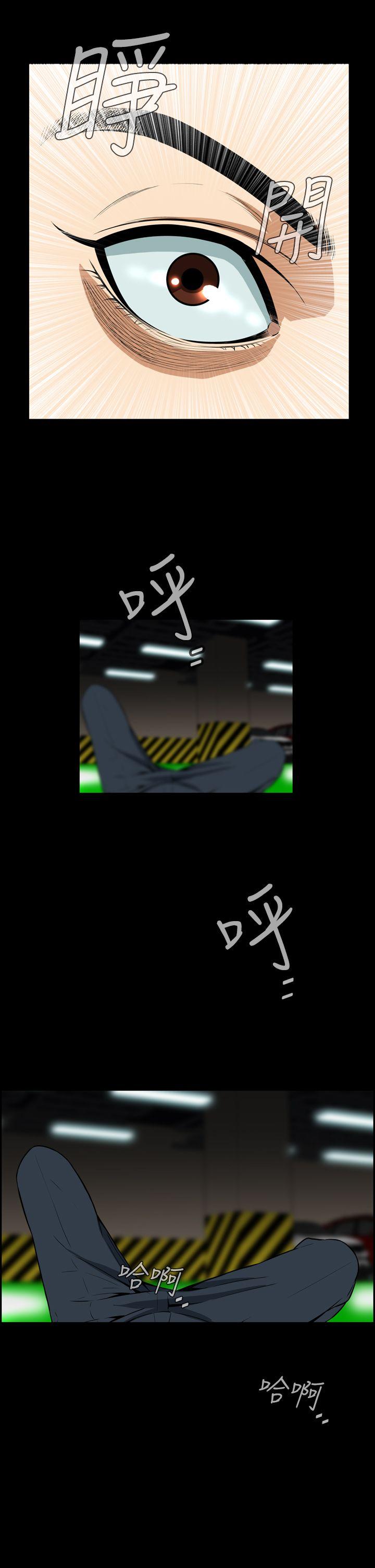 [韩国漫画] 恶梦 奇幻,巨乳大奶#[42P]-20