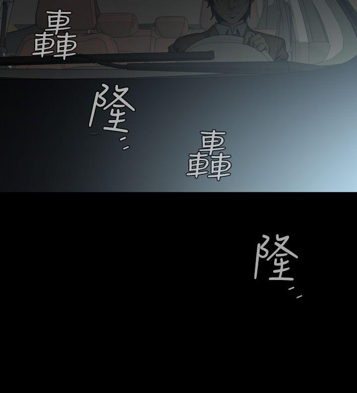 [韩国漫画] 恶梦 奇幻,巨乳大奶#[42P]-27