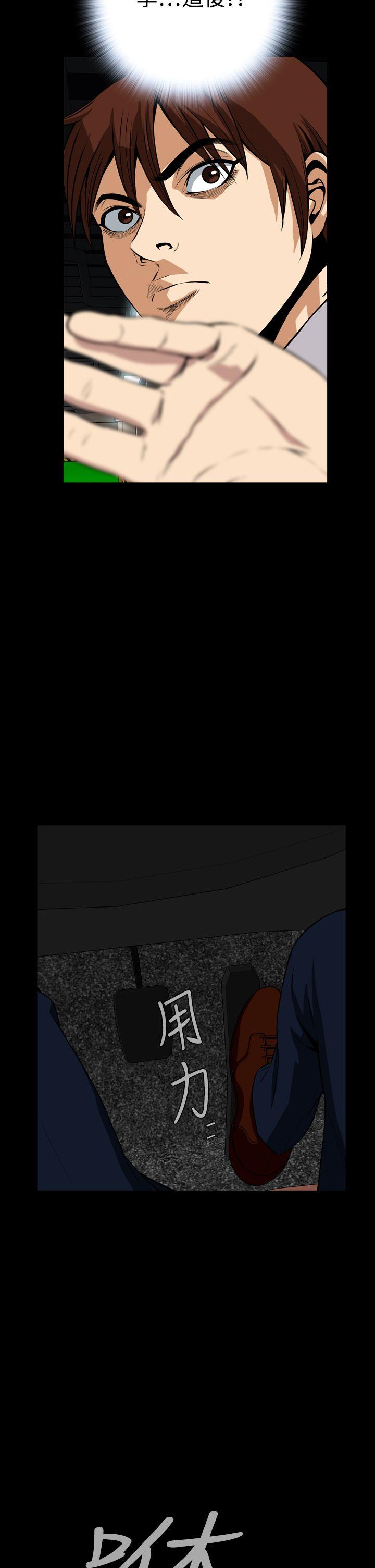 [韩国漫画] 恶梦 奇幻,巨乳大奶#[42P]-29