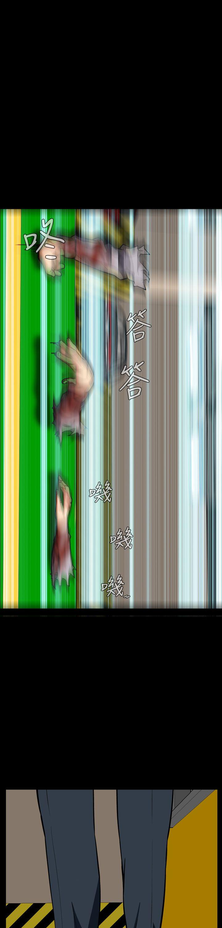 [韩国漫画] 恶梦 奇幻,巨乳大奶#[41P]-13