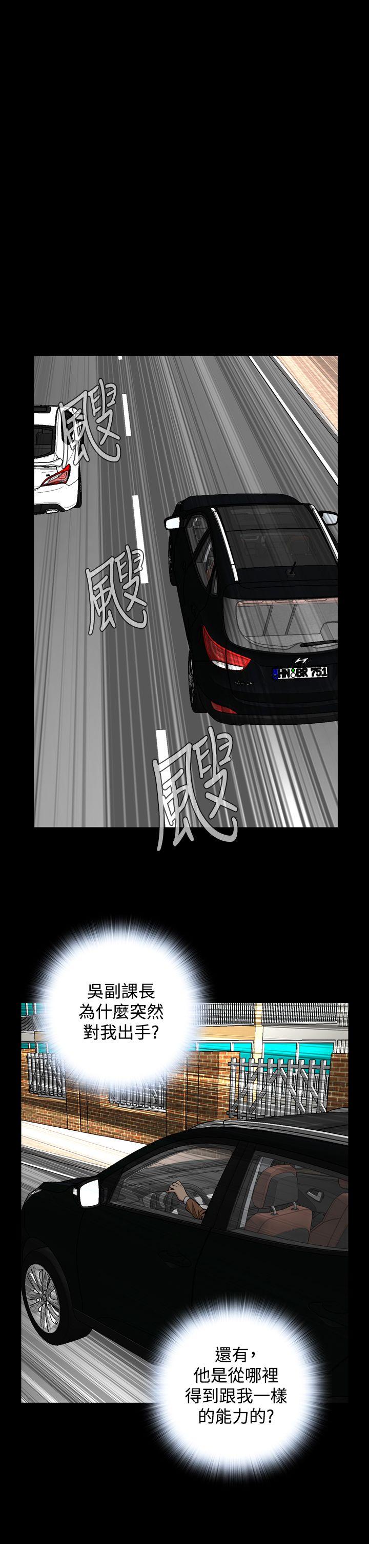 [韩国漫画] 恶梦 奇幻,巨乳大奶#[41P]-19